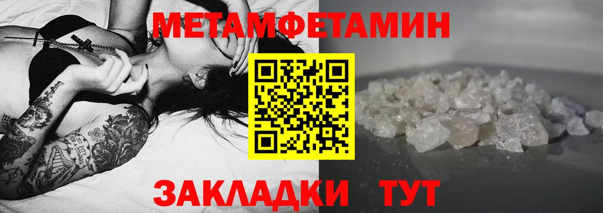 АМФЕТАМИН 97% Липецк