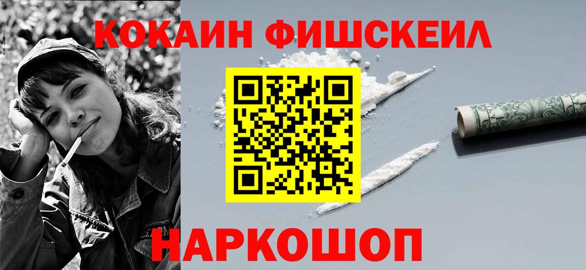 КОКАИН 97%  Кокаин 98%  Липецк  Вход с VPN 