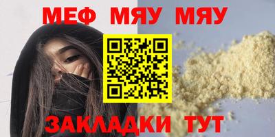 прущие крисы Бугуруслан