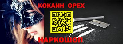 2c-b Бузулук