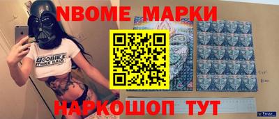 2c-b Бузулук