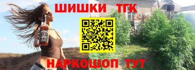 прущие крисы Бугуруслан
