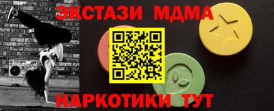 2c-b Бузулук