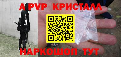 2c-b Бузулук