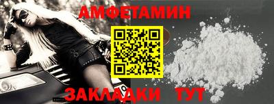 2c-b Бузулук