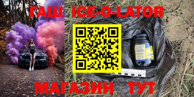 прущие крисы Бугуруслан