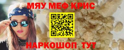 прущие крисы Бугуруслан