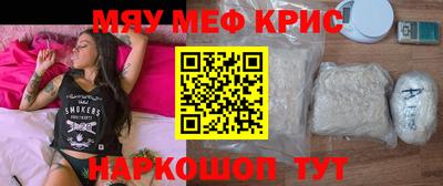 2c-b Бузулук