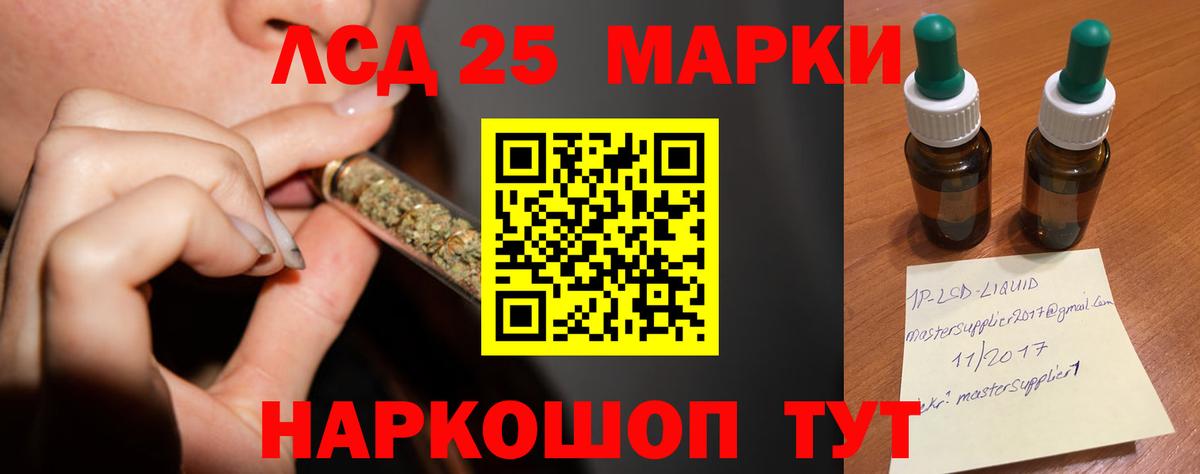 Липецк  Лсд 25 экстази ecstasy  Вход с VPN 