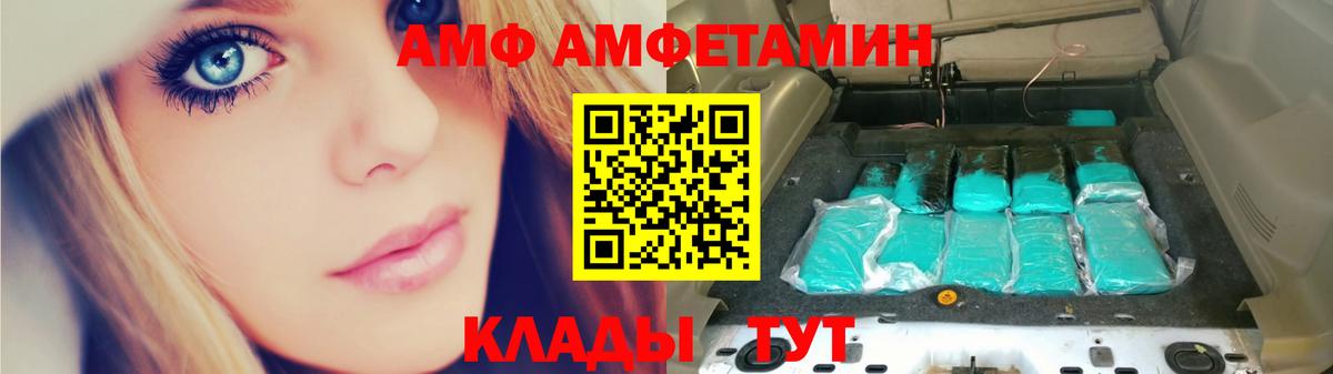 Первитин  Первитин Декстрометамфетамин 99.9%  Вход с VPN  Липецк 