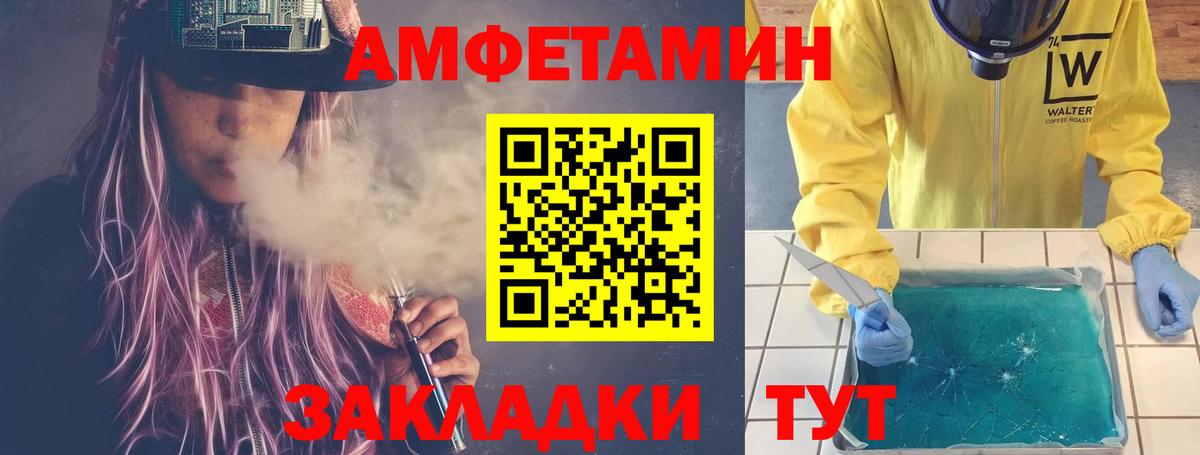 Первитин кристалл Липецк