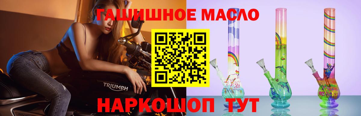 Дистиллят ТГК концентрат Липецк
